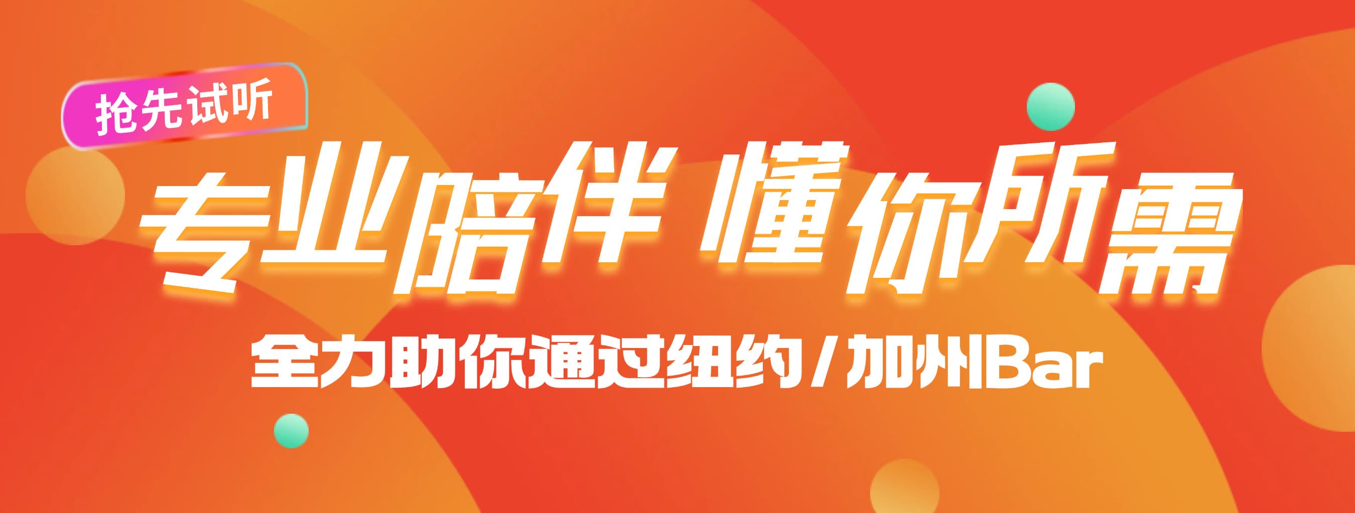 BiPass Bar Review Second Slide